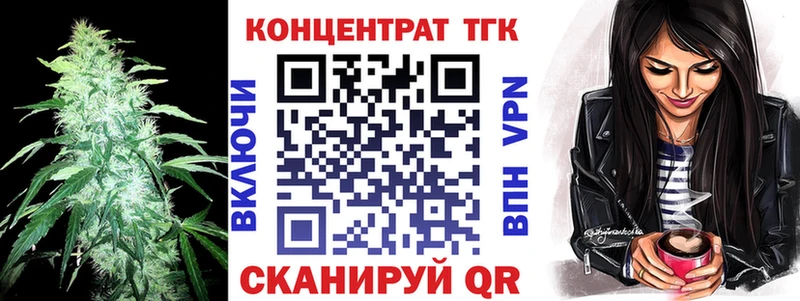 Дистиллят ТГК THC oil  наркота  Азов 