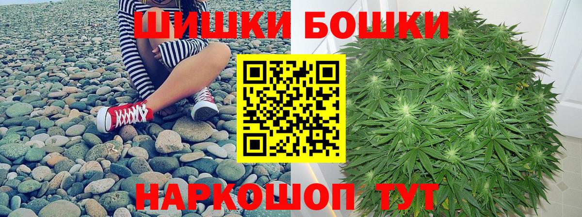 Бошки марихуана сатива Азов