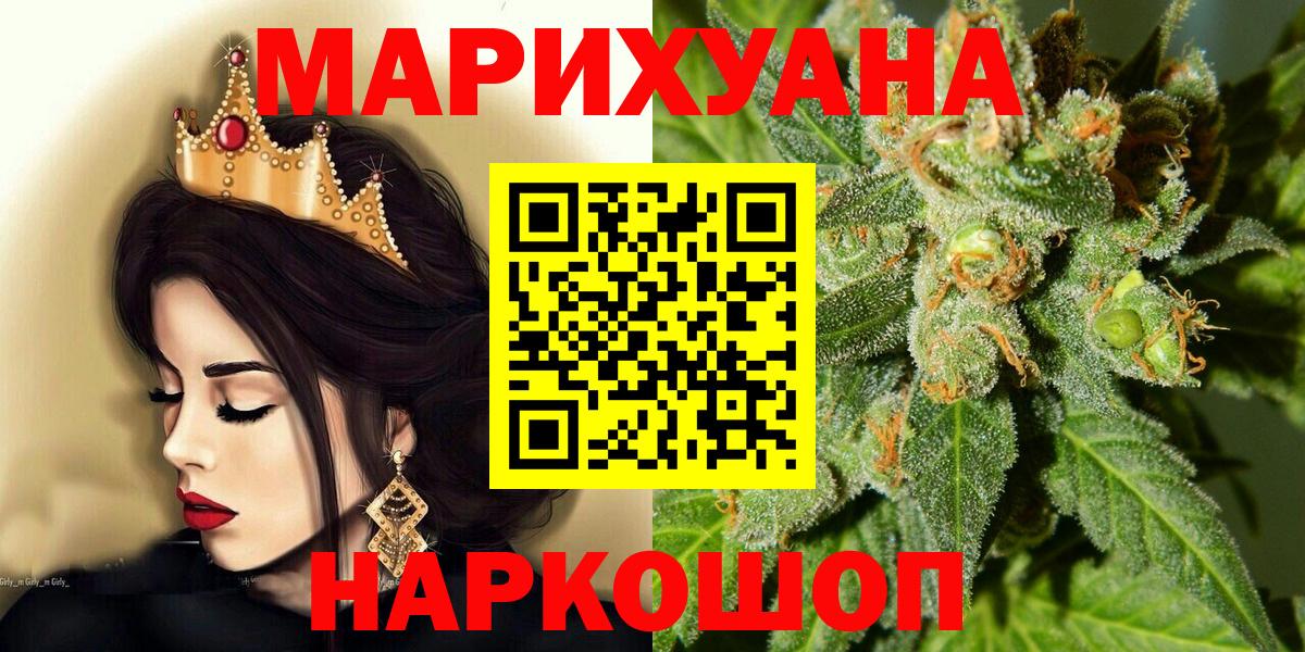 Бошки марихуана ГИДРОПОН  Марихуана конопля  Азов  Марихуана индика  Вход с VPN 